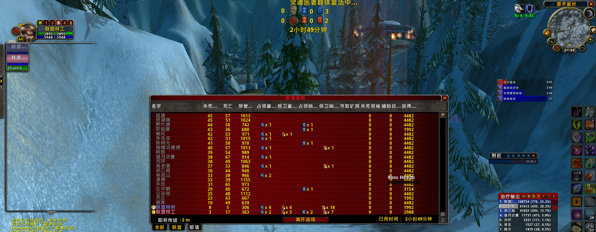 WoWScrnShot_022924_014945.jpg