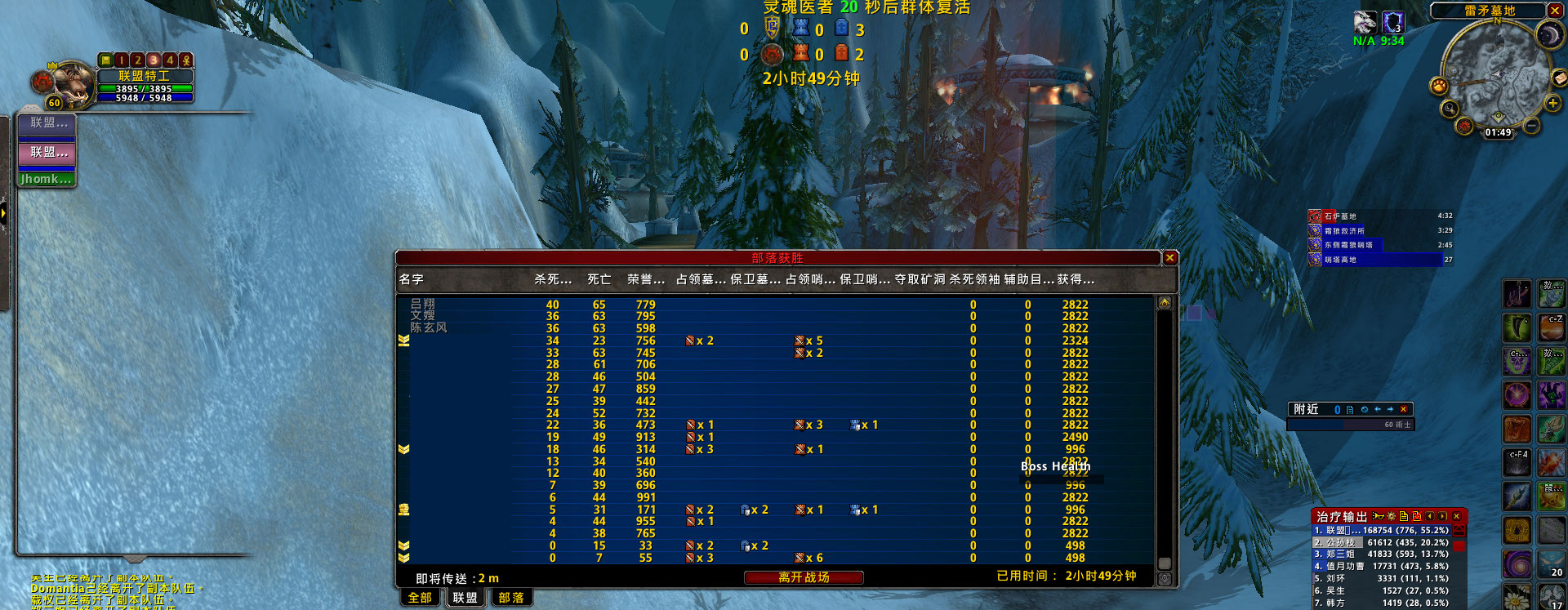 WoWScrnShot_022924_014956.jpg
