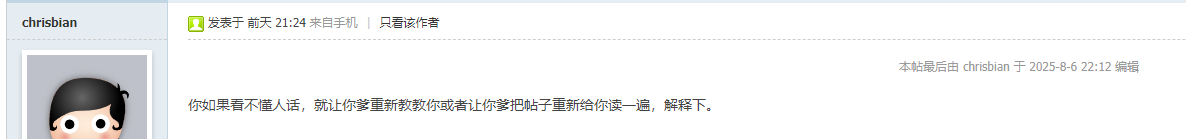 好大的官感威啊，前委员会领导真牛逼