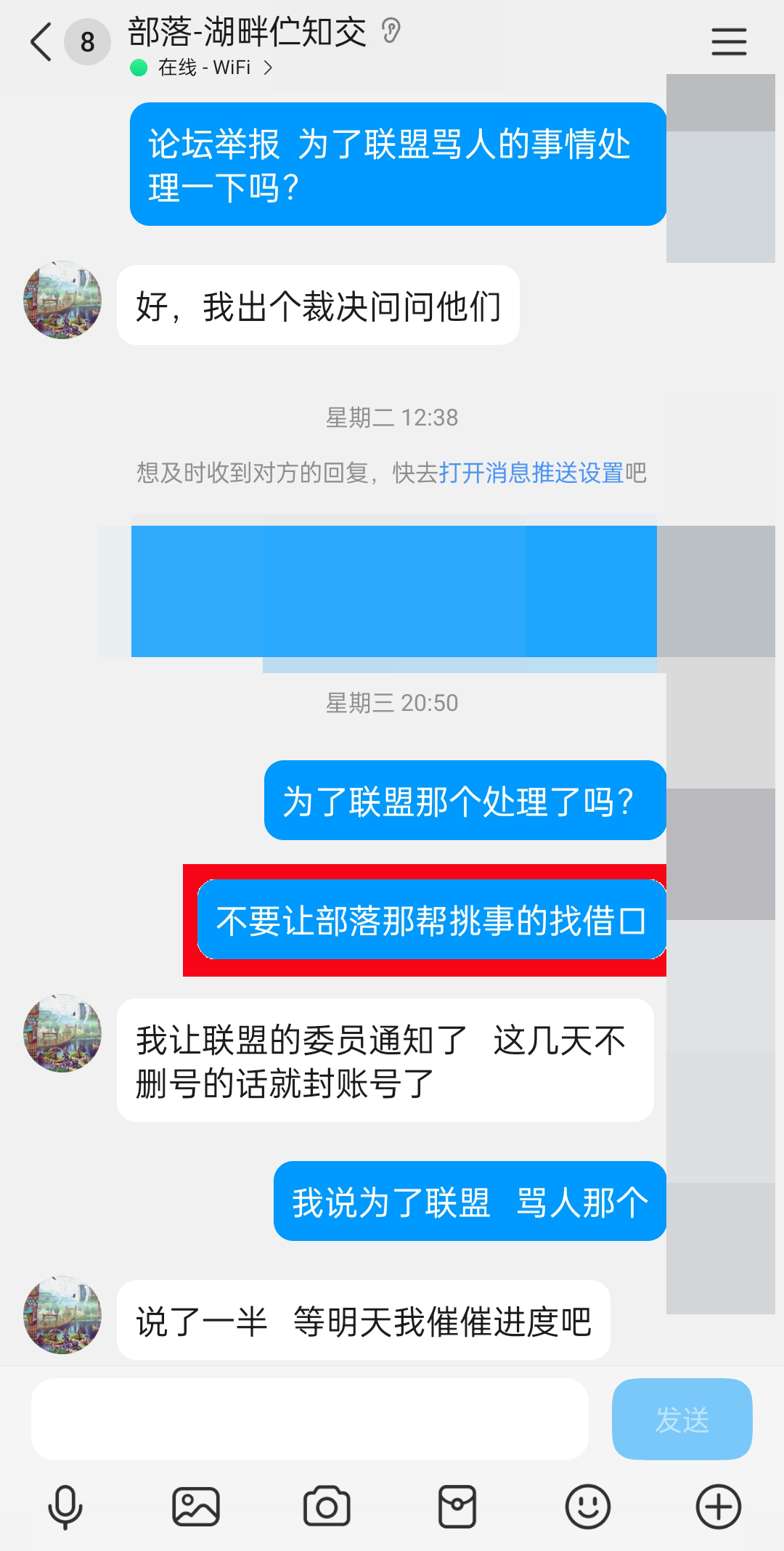 催促.png