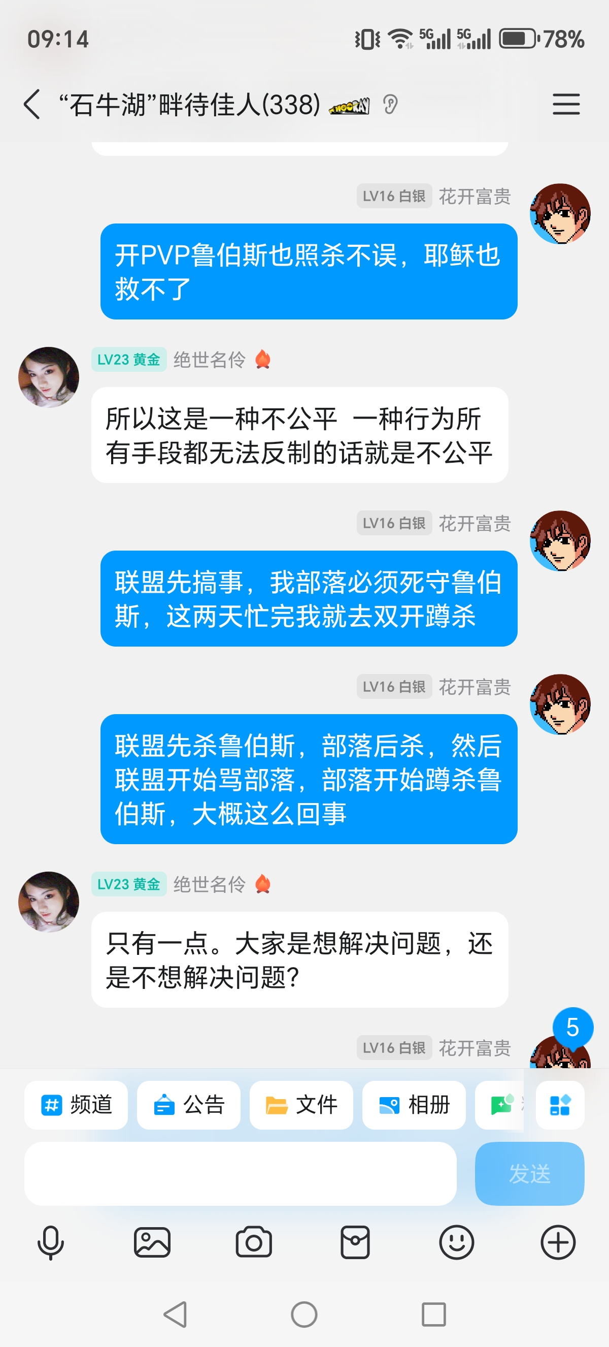Screenshot_20250809_091421_com_tencent_mobileqq_ChatActivity.jpg
