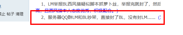 FBL.png